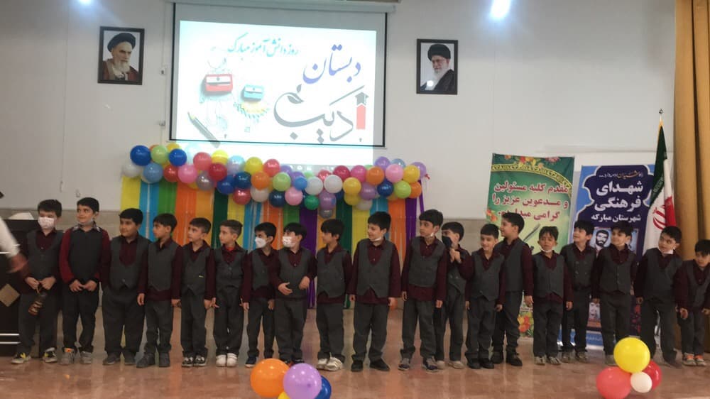 مدرسه ادیب