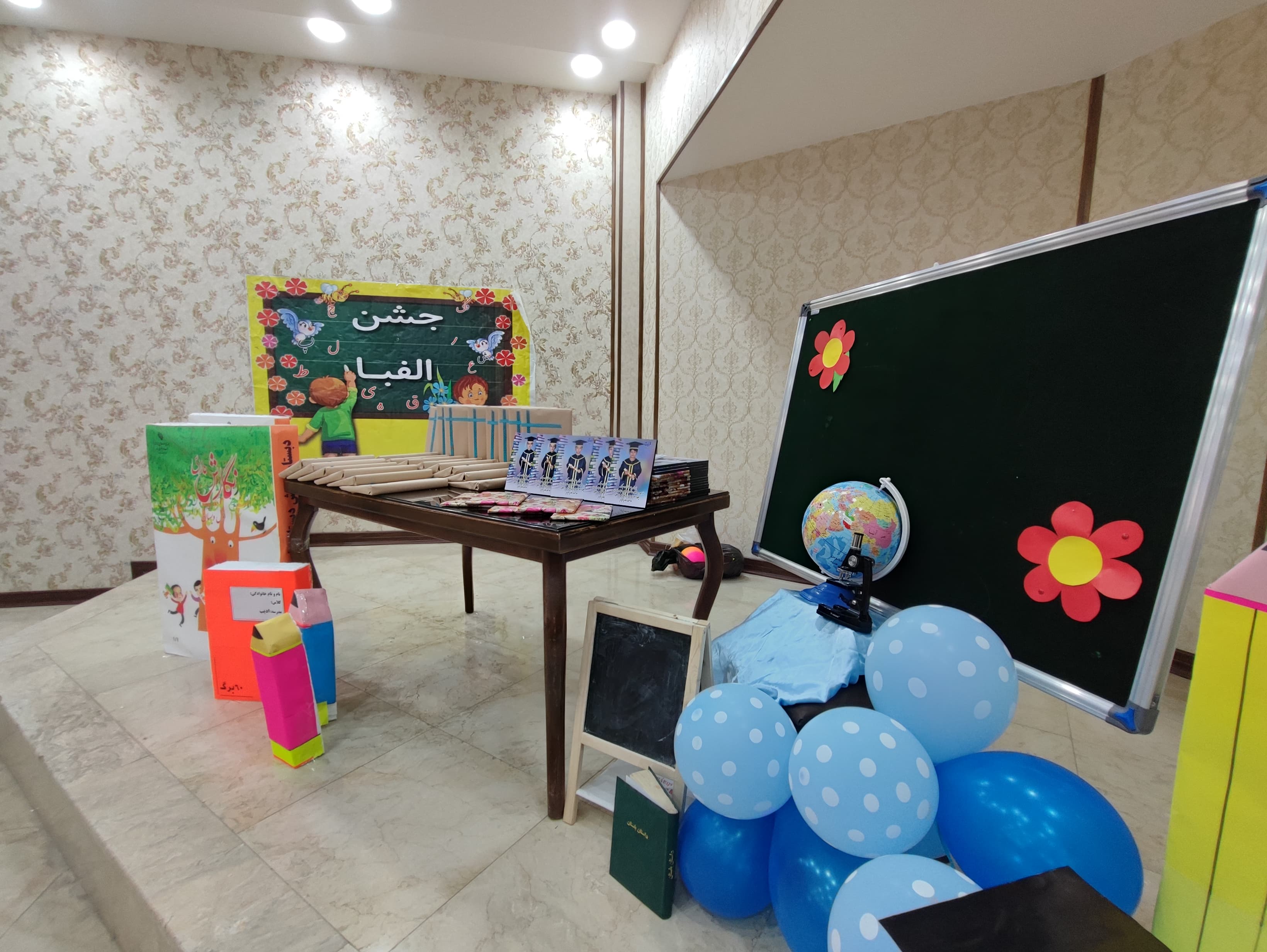 مدرسه ادیب