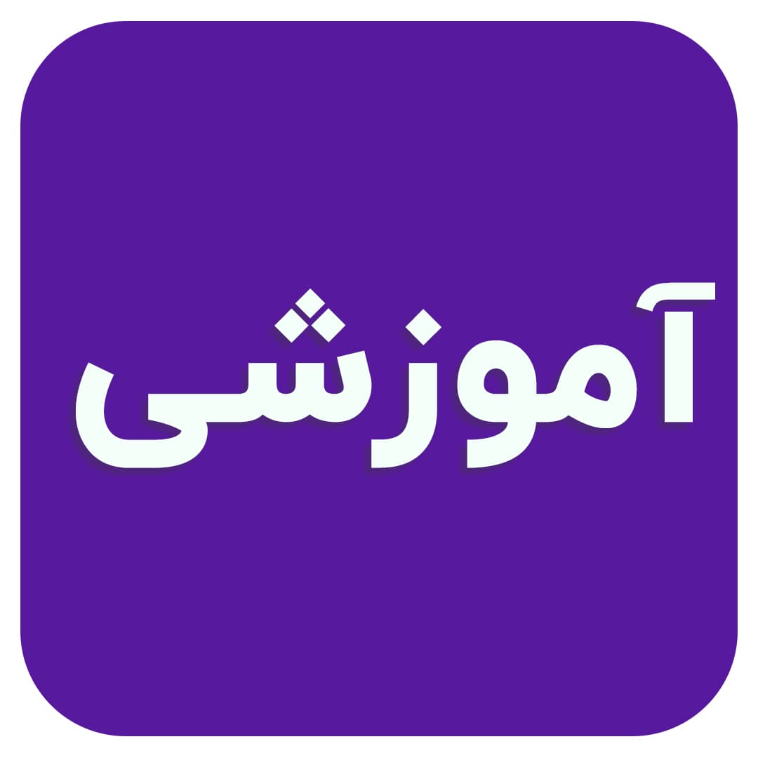 ادیب